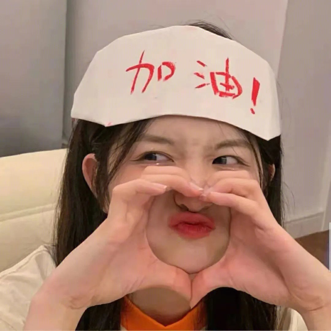 光荣的胜利